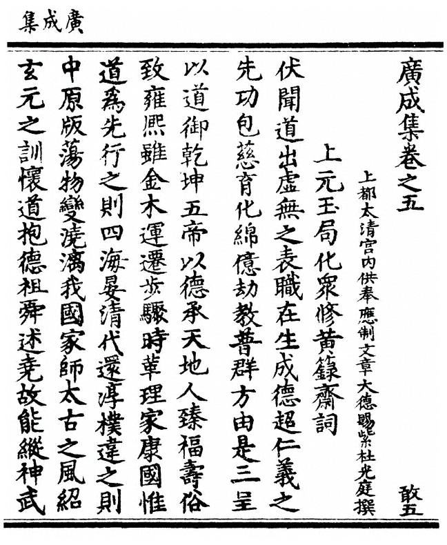 p. 123
