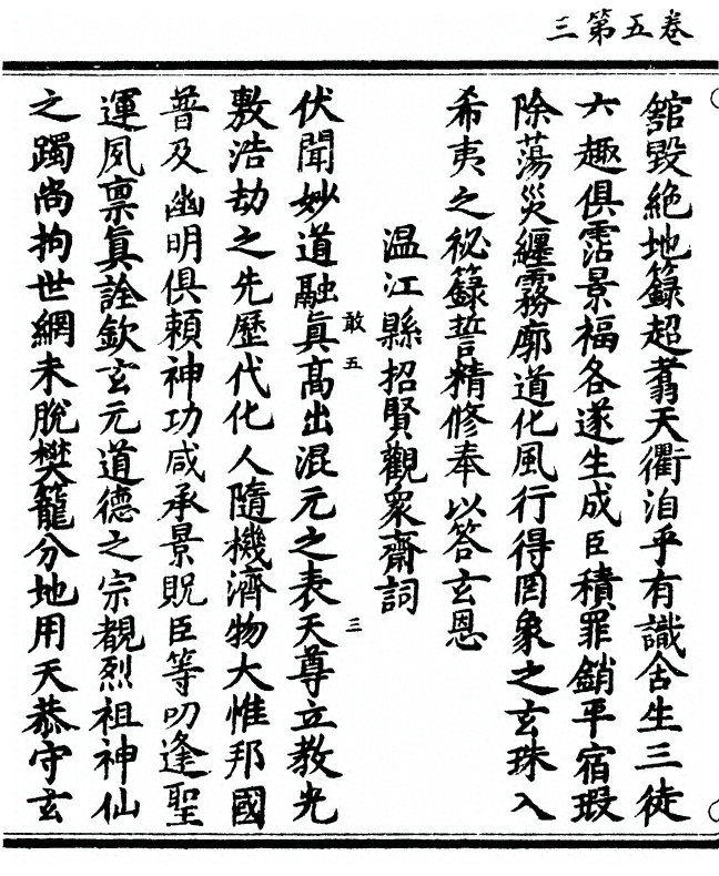 p. 128