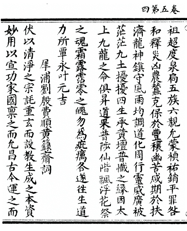 第 130 页