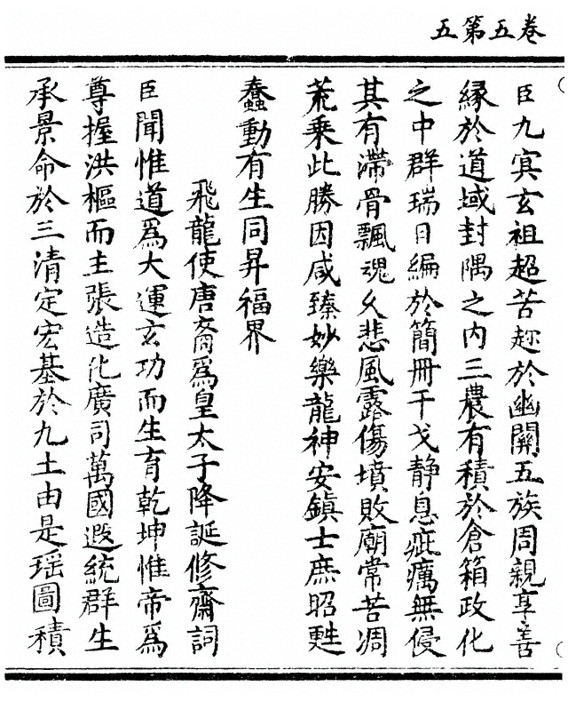 p. 132