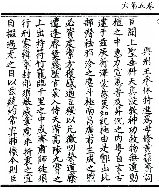p. 134