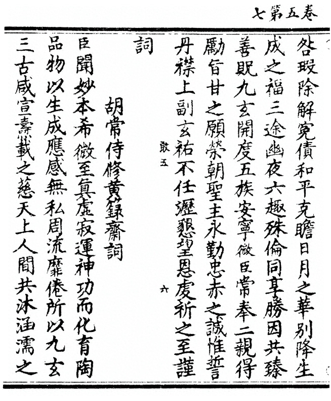 p. 136