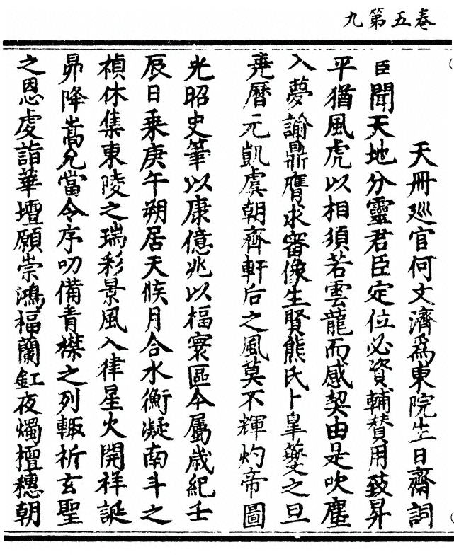 第 140 页