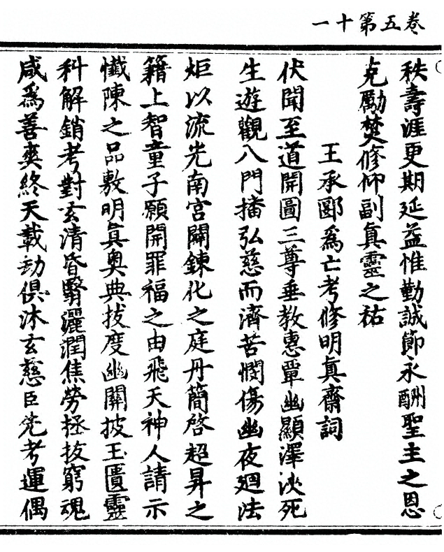 第 144 页