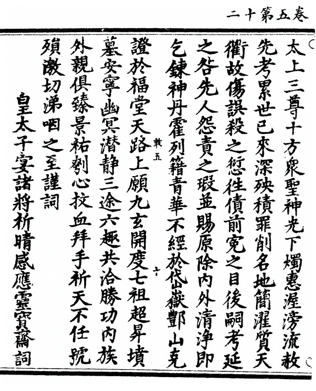 第 146 页