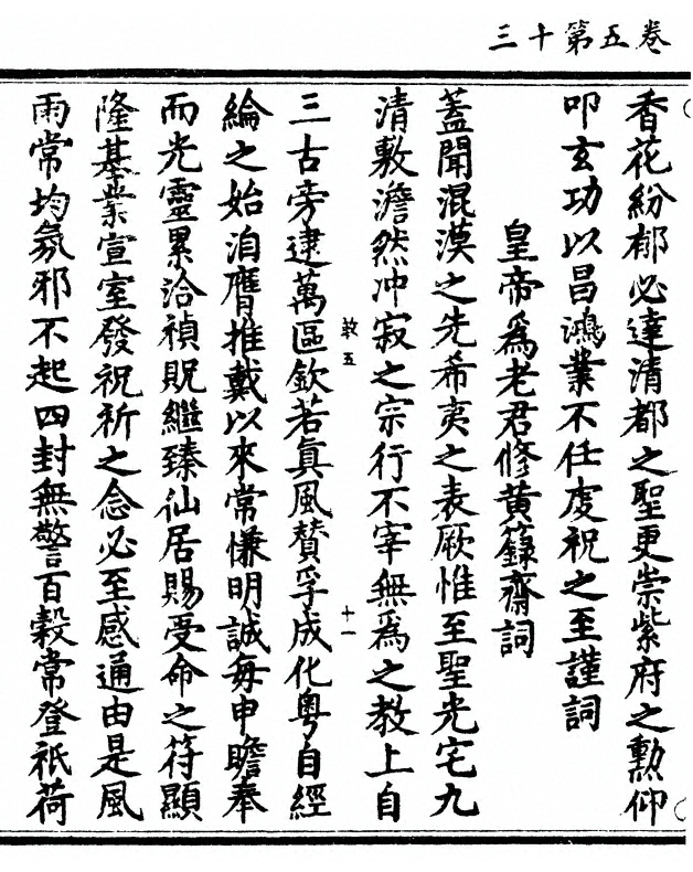 p. 148