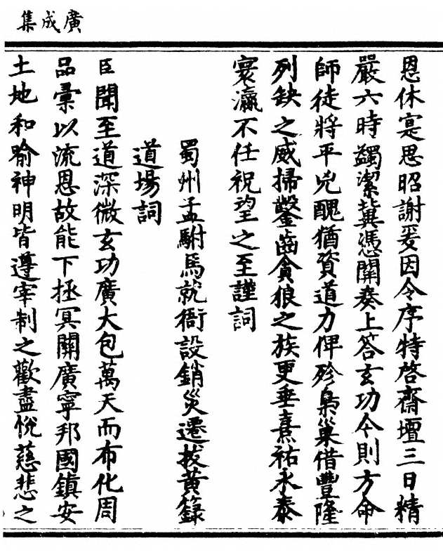 第 149 页