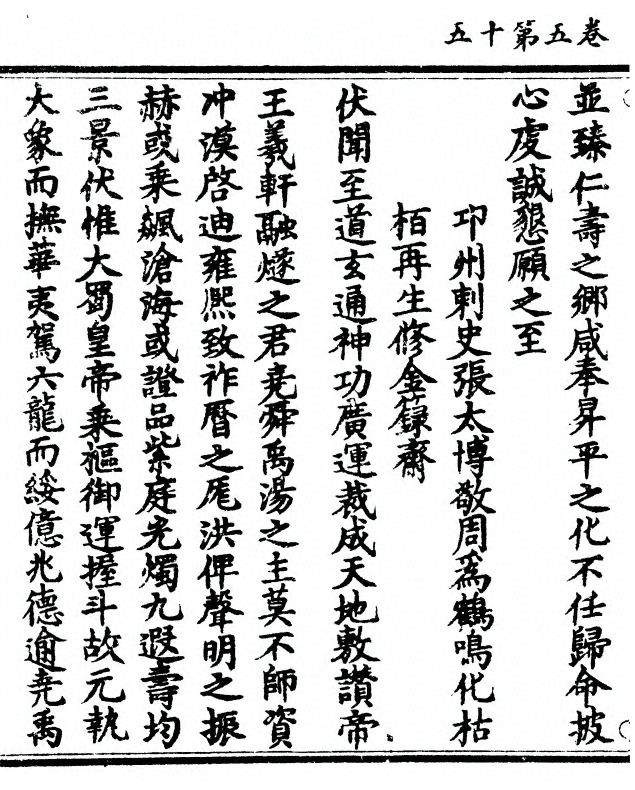 p. 152