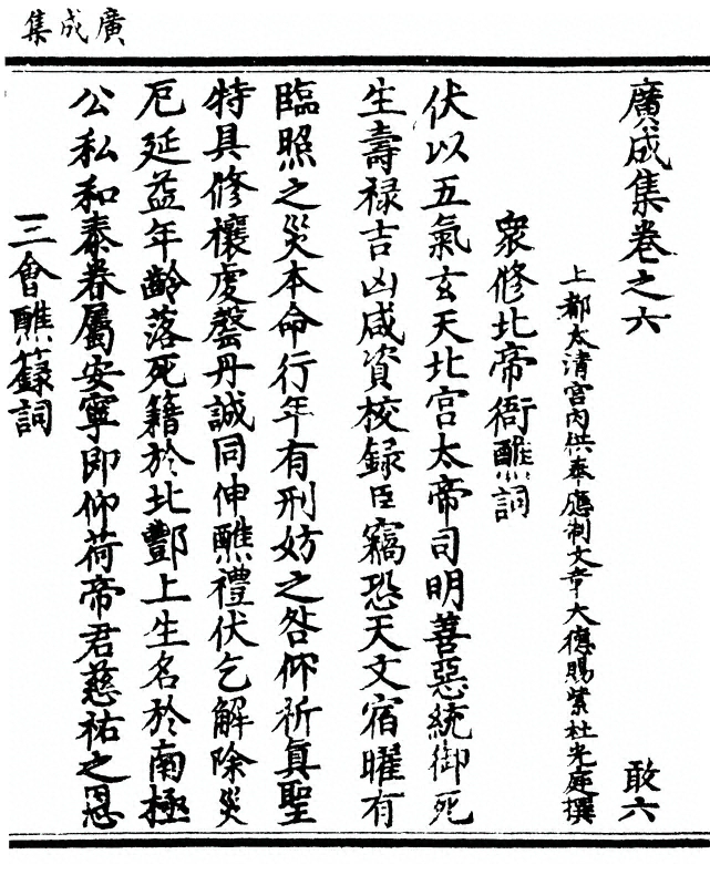 p. 157
