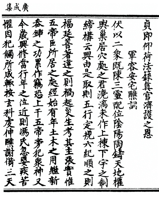 第 159 页