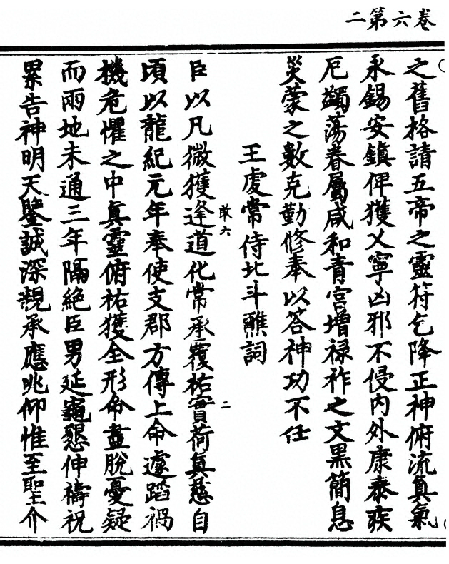 p. 160