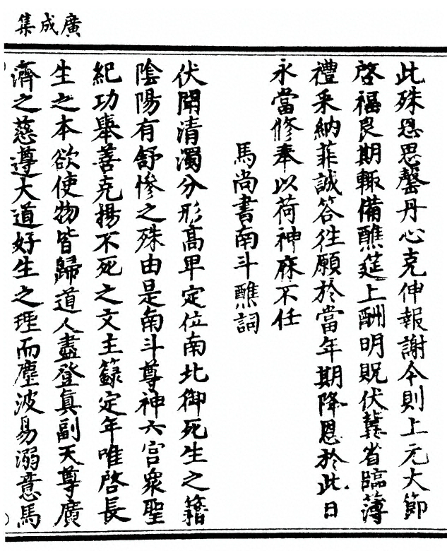 p. 161