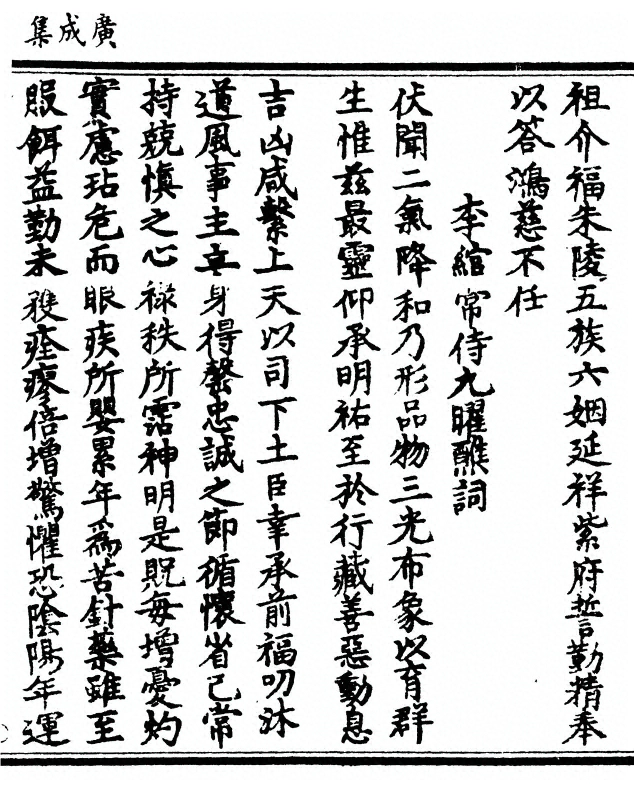 第 163 页