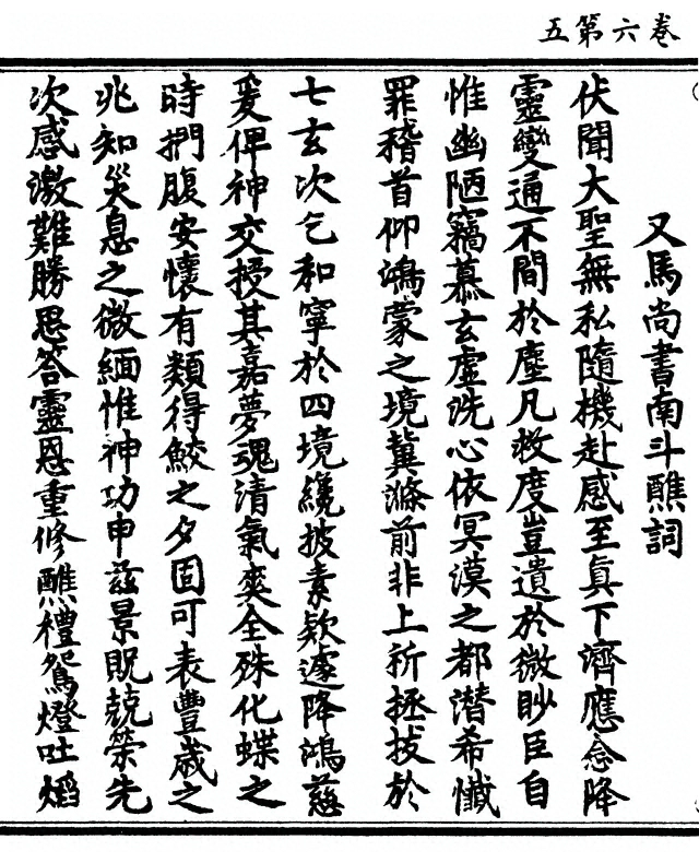 p. 166