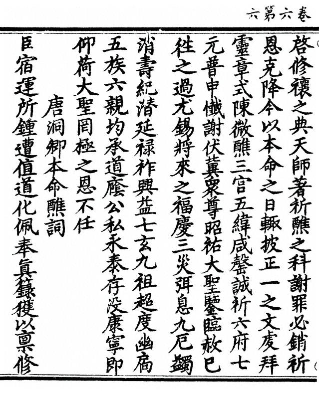 第 168 页