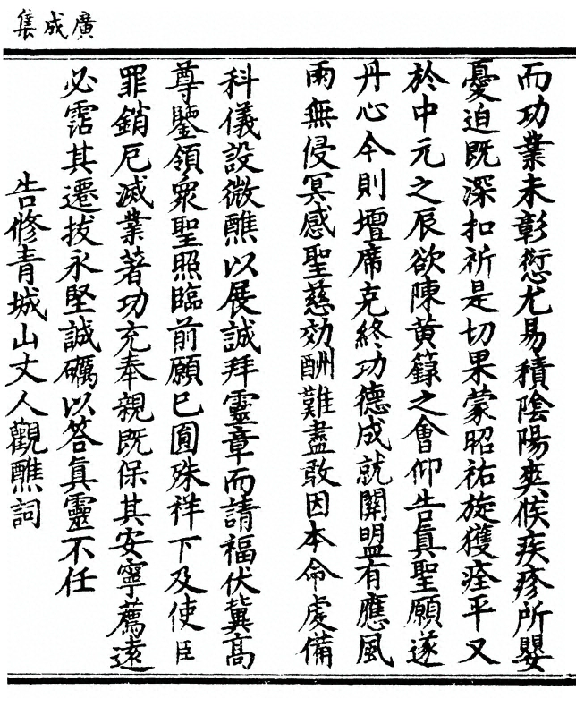 第 169 页