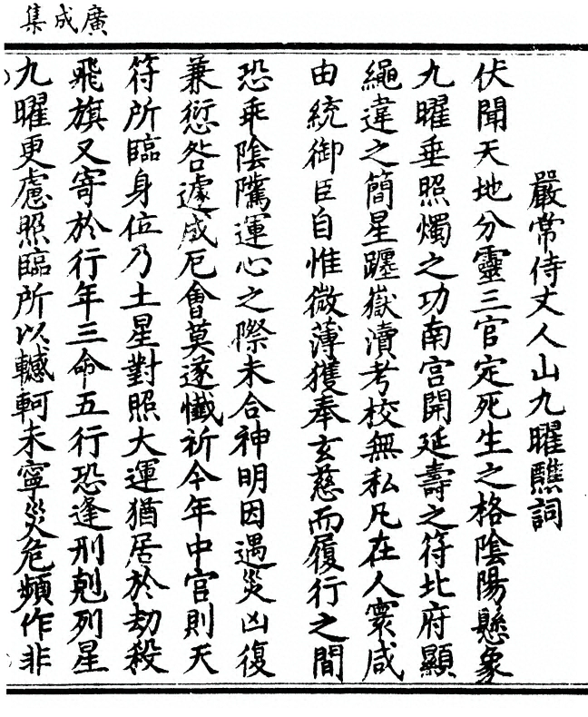 第 171 页