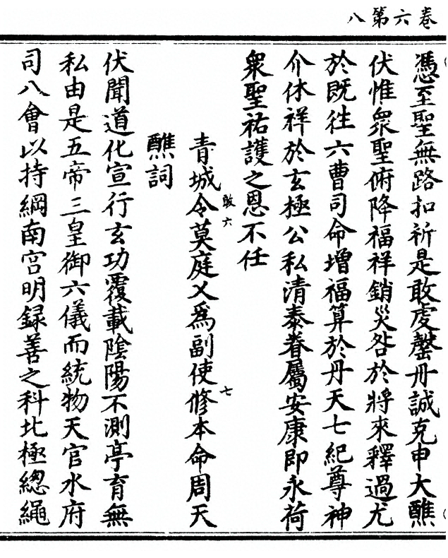 p. 172