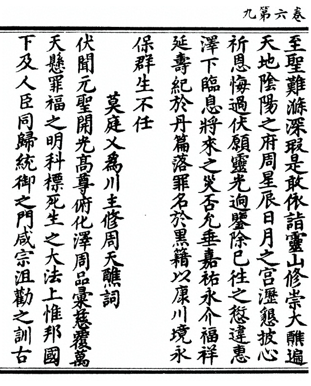 第 174 页