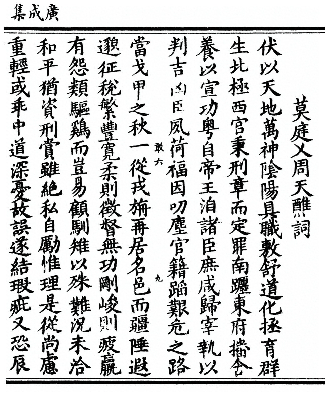 第 177 页