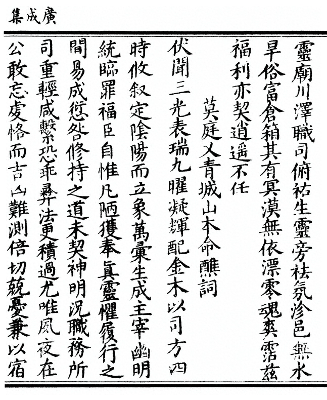 第 179 页