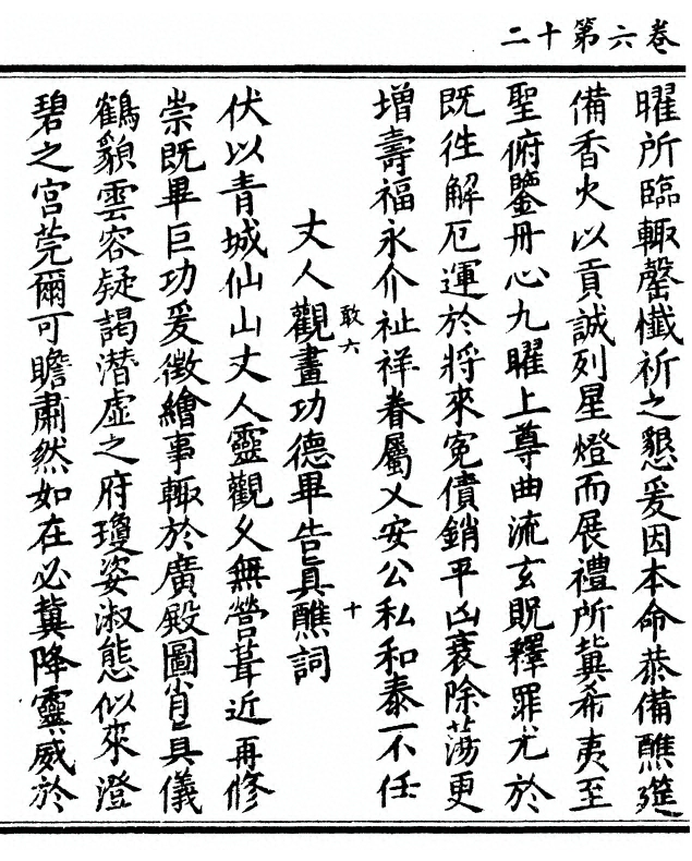 p. 180