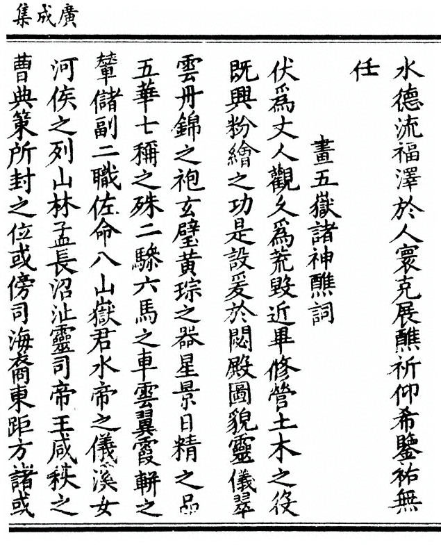 第 181 页