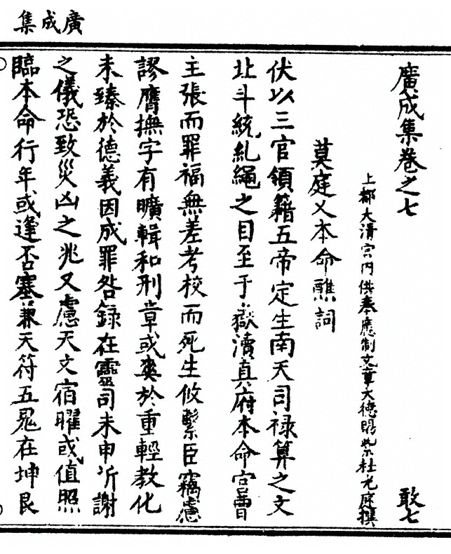 第 185 页