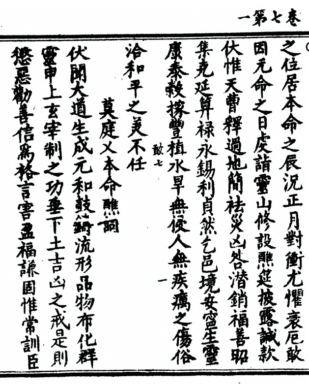 p. 186