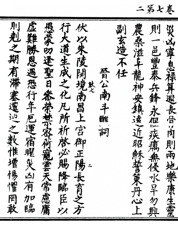 第 188 页