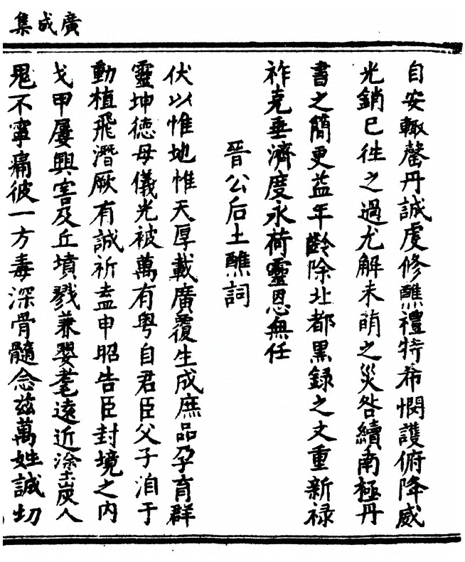 第 189 页