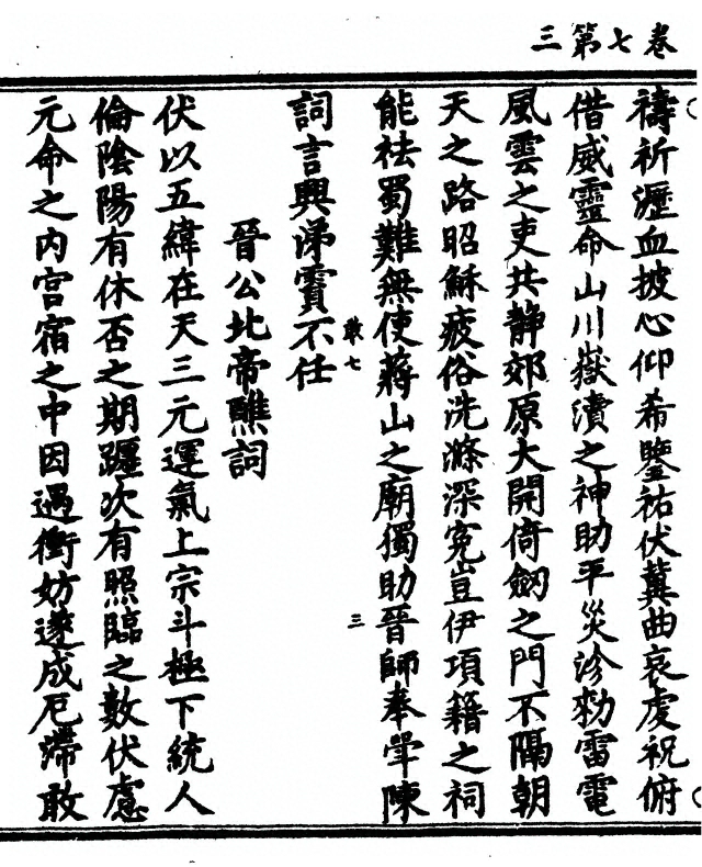 p. 190