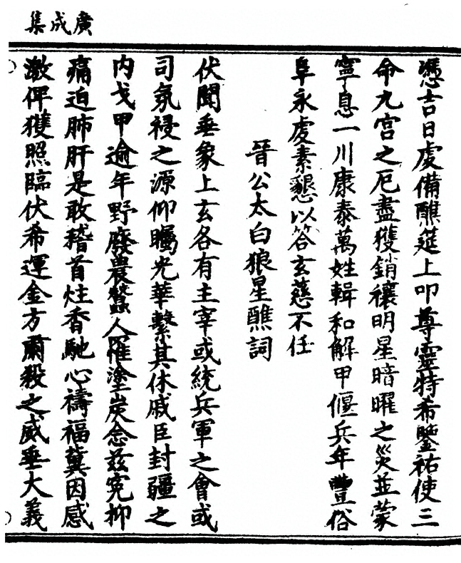 p. 191