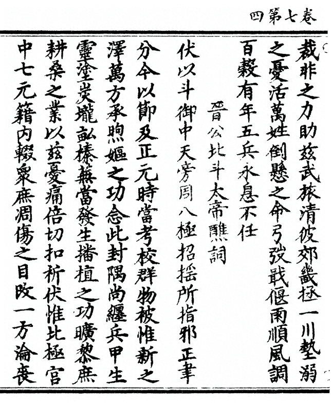 p. 192