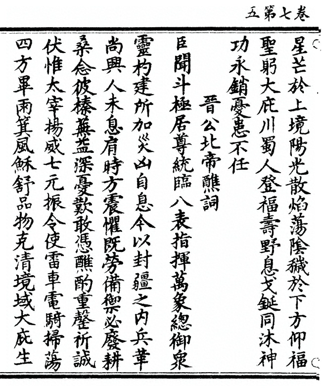 第 194 页