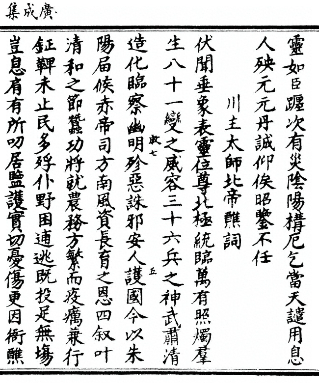 第 195 页