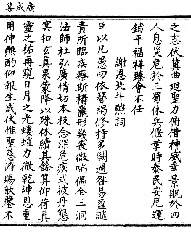 第 197 页