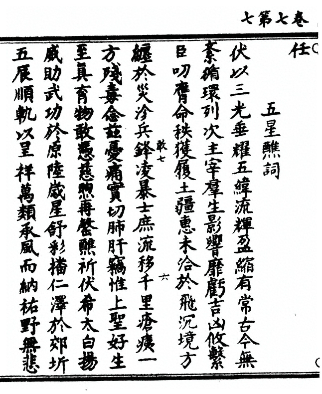 第 198 页