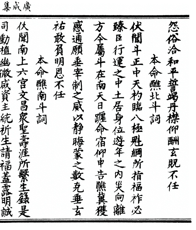 第 199 页