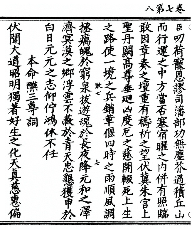 p. 200