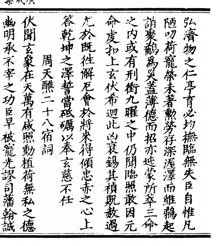 第 201 页