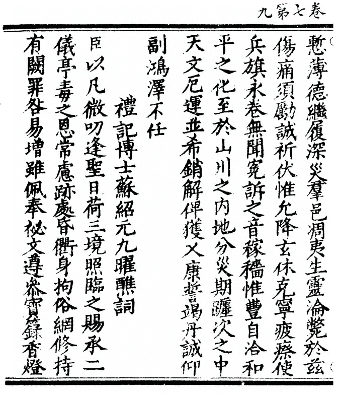 p. 202