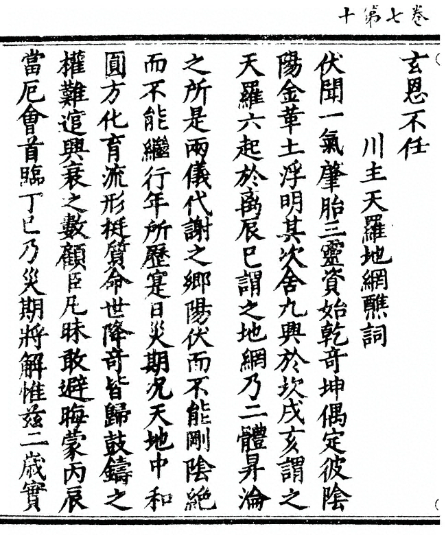 第 204 页