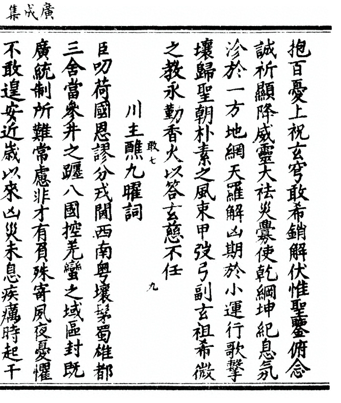 第 205 页