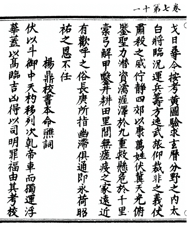 p. 206