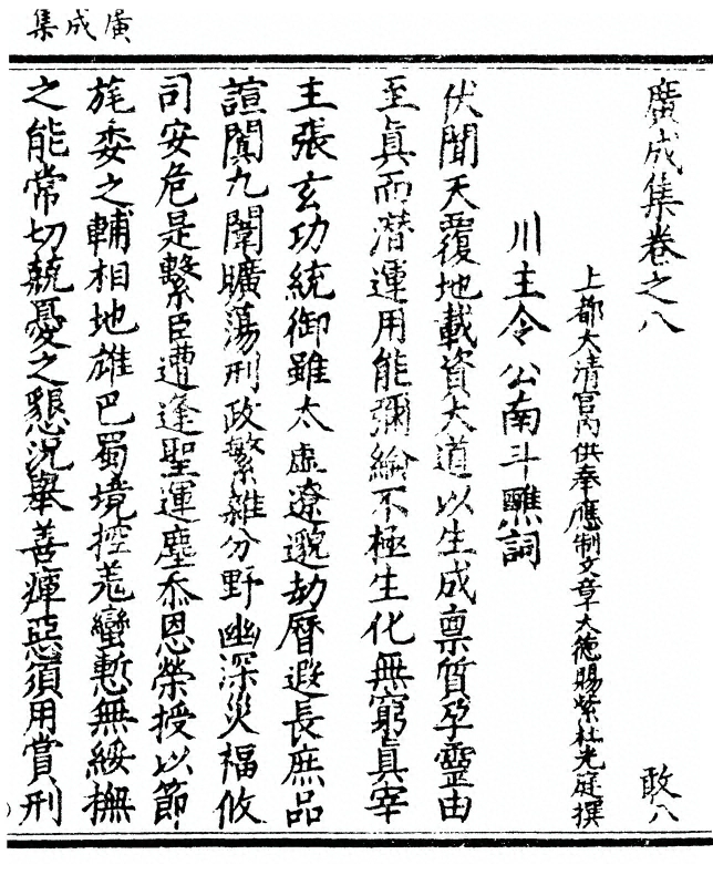 p. 209