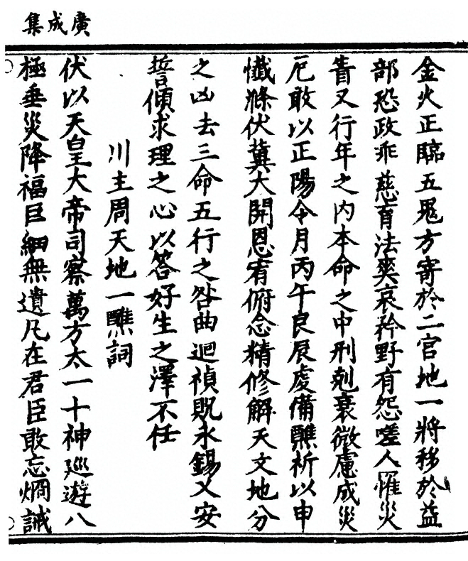 p. 213