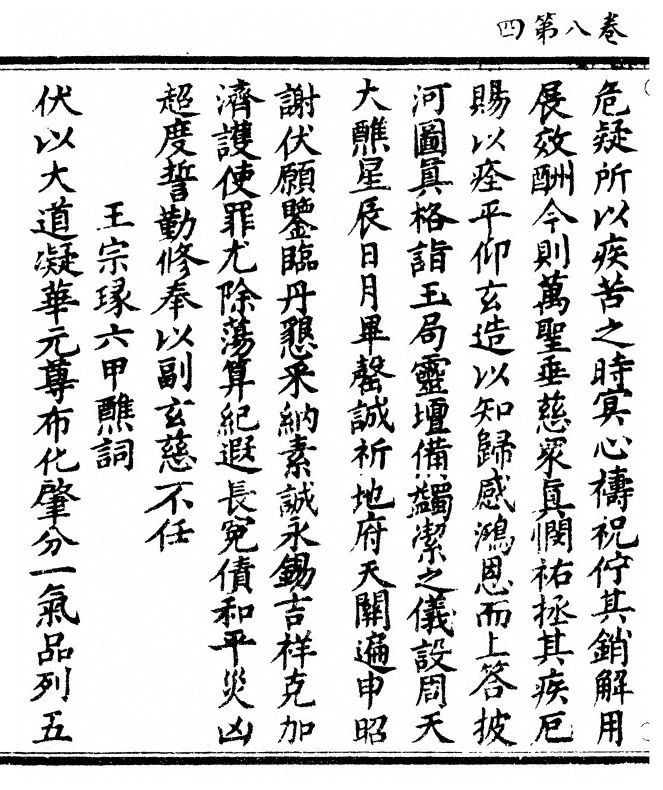 p. 216