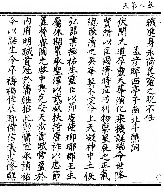 p. 218