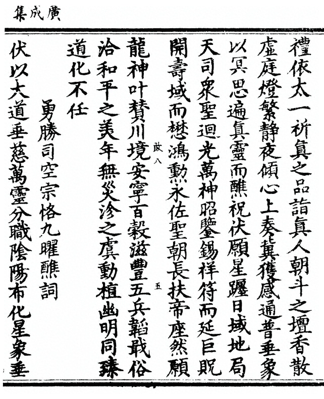 p. 219